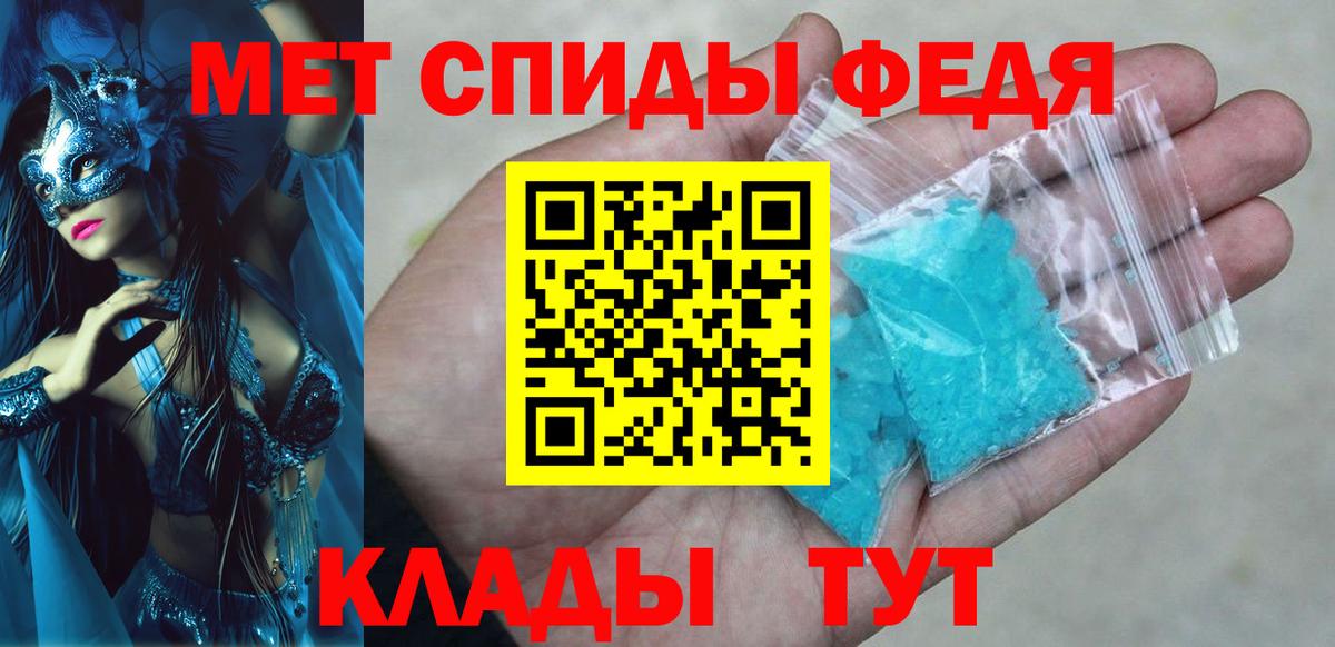Amphetamine 98% Донецк