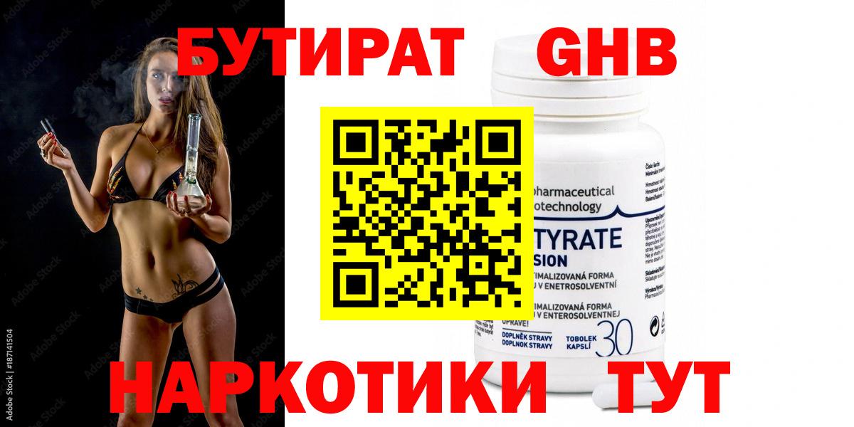 LSD-25  Вход с VPN  Донецк  Меф   Гашиш  Канабис  ГАШИШ 