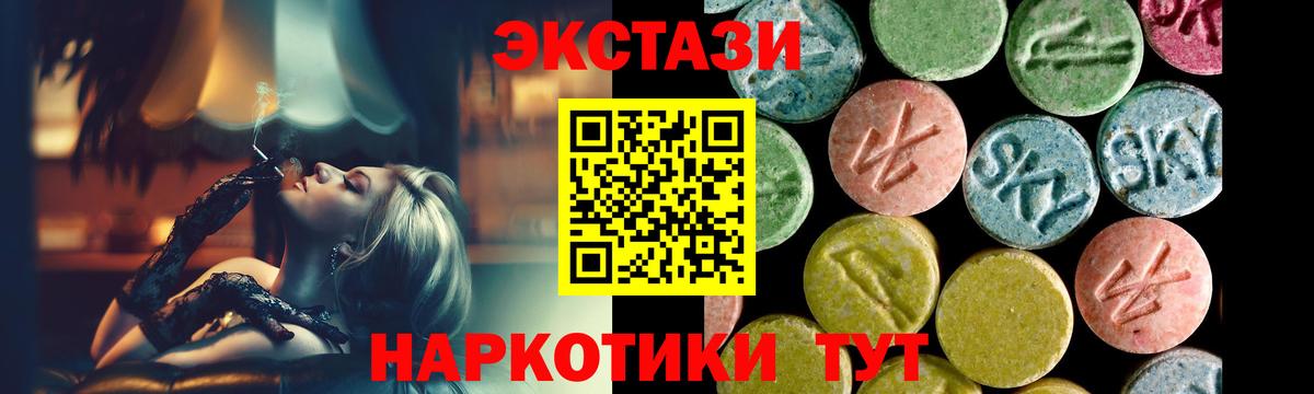 Ecstasy Punisher  наркота  Донецк  Вход с VPN 