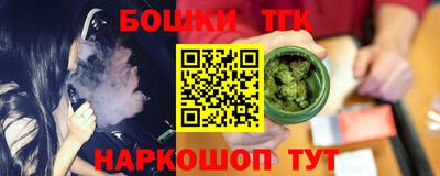героин Балахна