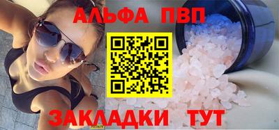 мдпв Балаково