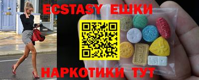 таблы Ефремов