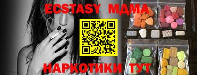 не бодяженный Железноводск