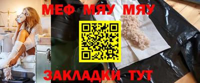 мдпв Балаково