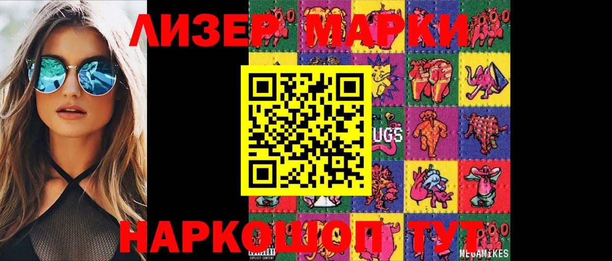 Лсд 25 экстази ecstasy  ЛСД экстази ecstasy  Донецк  Вход с VPN 
