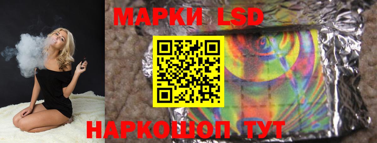 Лсд 25 экстази кислота Донецк