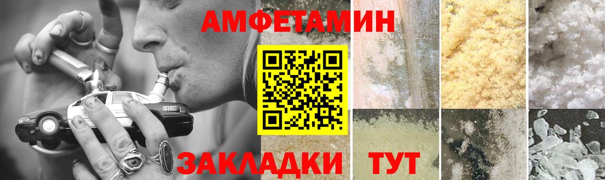 Первитин  Метамфетамин мет  Вход с VPN  Донецк  Метамфетамин мет 