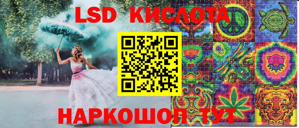 Марки N-bome 1500мкг  Наркотические марки  Марки N-bome 1500мкг  Донецк  Вход с VPN 