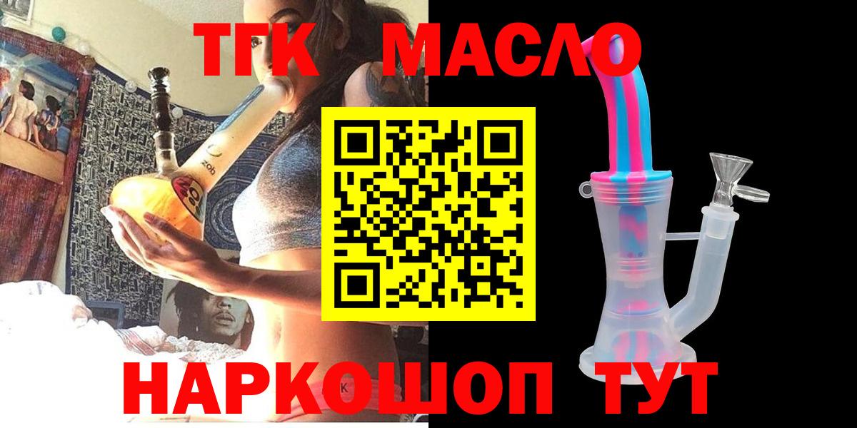Дистиллят ТГК Wax Донецк